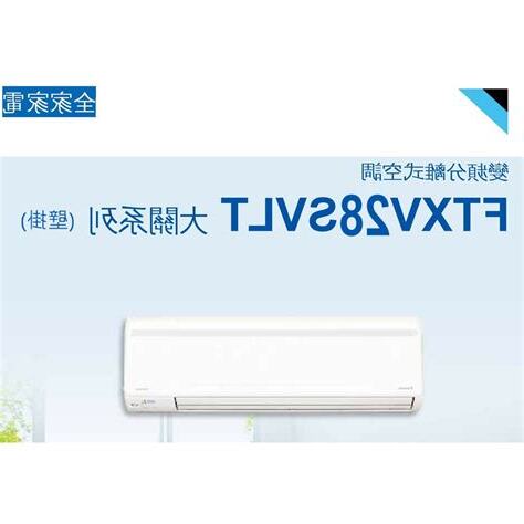全家 室外機